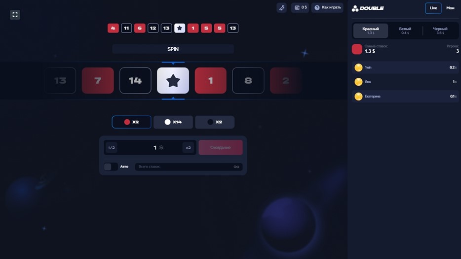 Double game on the official 1Win website