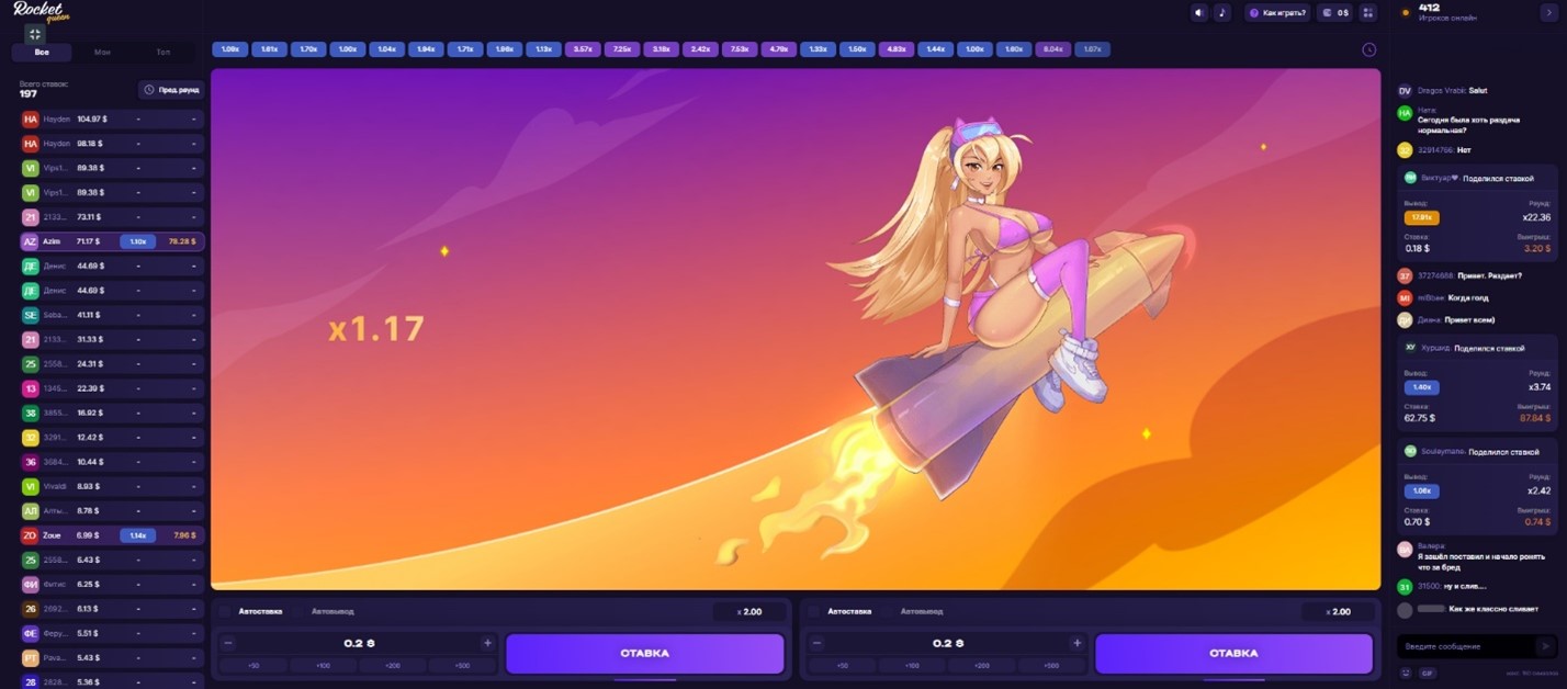 Rocket Queen game on the official 1WIN website