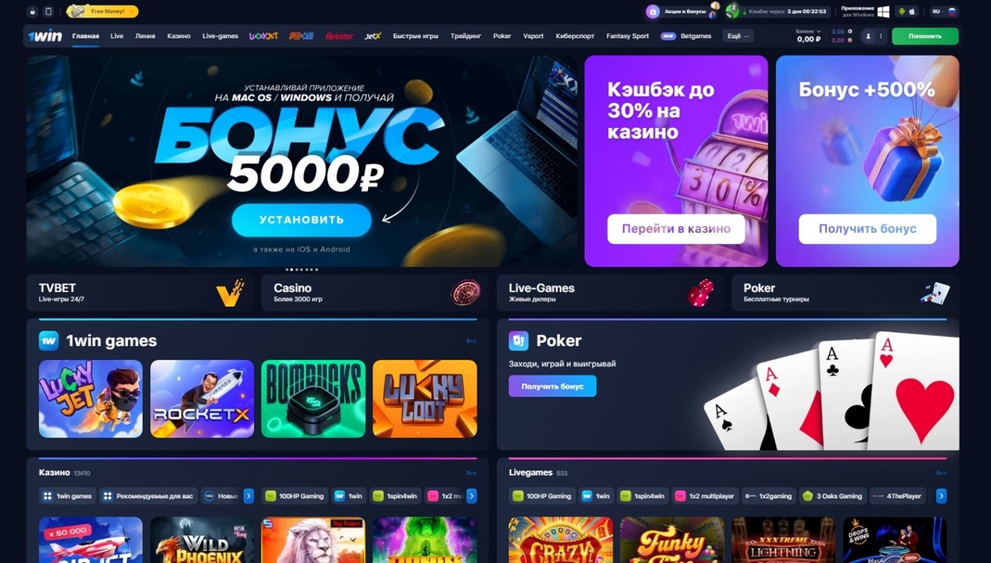 Review of the official 1Win Casino website