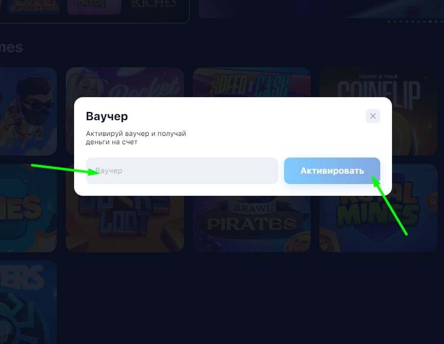 Activating promocode CRASHWINBONUS